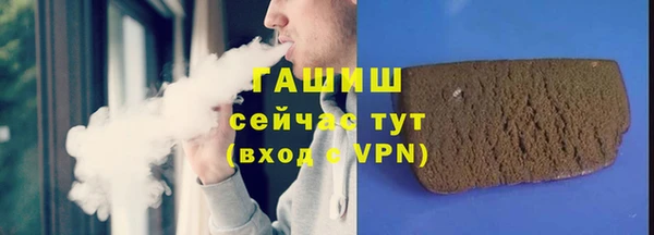 бошки Белокуриха