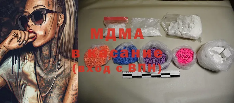 МЕГА как зайти  Ессентуки  MDMA Molly  где найти наркотики 